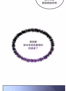 Page 568 of 男人止步 1-60 - preview thumbnail