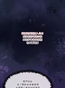 Page 578 of 男人止步 1-60 - preview thumbnail