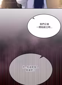 Page 583 of 男人止步 1-60 - preview thumbnail