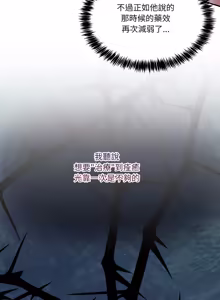 Page 589 of 男人止步 1-60 - preview thumbnail