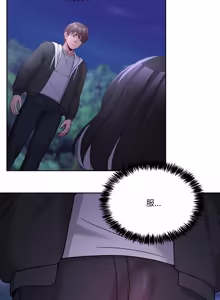 Page 603 of 男人止步 1-60 - preview thumbnail