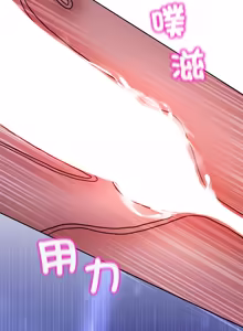 Page 616 of 男人止步 1-60 - preview thumbnail