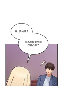 Page 64 of 男人止步 1-60 - preview thumbnail