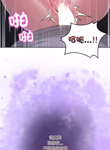Page 646 of 男人止步 1-60 - preview thumbnail
