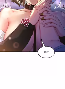 Page 656 of 男人止步 1-60 - preview thumbnail