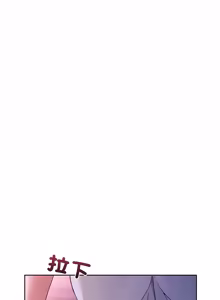 Page 659 of 男人止步 1-60 - preview thumbnail