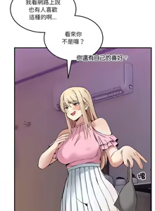 Page 66 of 男人止步 1-60 - preview thumbnail