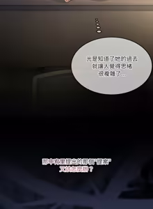 Page 666 of 男人止步 1-60 - preview thumbnail