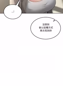 Page 670 of 男人止步 1-60 - preview thumbnail