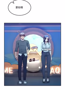 Page 687 of 男人止步 1-60 - preview thumbnail