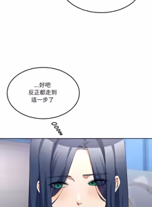 Page 691 of 男人止步 1-60 - preview thumbnail