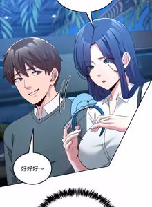 Page 694 of 男人止步 1-60 - preview thumbnail