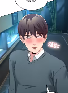 Page 695 of 男人止步 1-60 - preview thumbnail