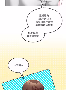Page 696 of 男人止步 1-60 - preview thumbnail