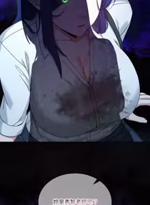 Page 700 of 男人止步 1-60 - preview thumbnail