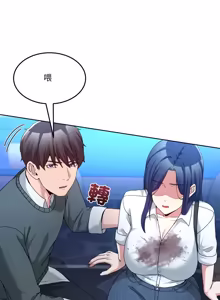 Page 701 of 男人止步 1-60 - preview thumbnail