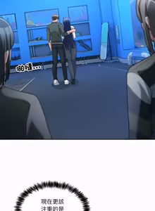 Page 705 of 男人止步 1-60 - preview thumbnail