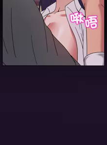 Page 708 of 男人止步 1-60 - preview thumbnail