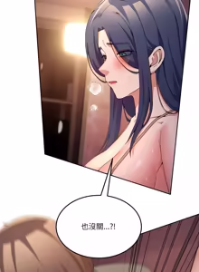 Page 717 of 男人止步 1-60 - preview thumbnail