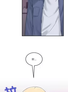 Page 72 of 男人止步 1-60 - preview thumbnail