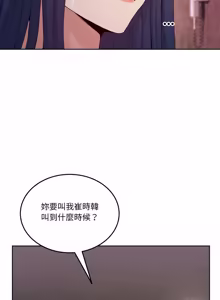 Page 724 of 男人止步 1-60 - preview thumbnail