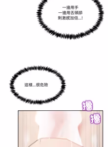 Page 730 of 男人止步 1-60 - preview thumbnail