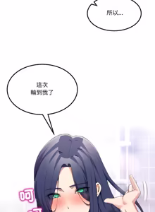 Page 731 of 男人止步 1-60 - preview thumbnail