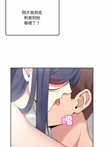 Page 736 of 男人止步 1-60 - preview thumbnail