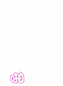 Page 740 of 男人止步 1-60 - preview thumbnail