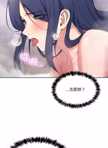 Page 742 of 男人止步 1-60 - preview thumbnail