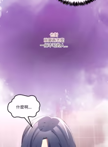 Page 745 of 男人止步 1-60 - preview thumbnail