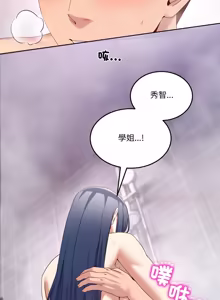 Page 749 of 男人止步 1-60 - preview thumbnail