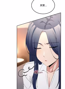 Page 753 of 男人止步 1-60 - preview thumbnail