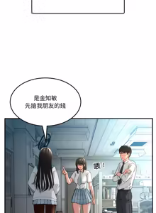 Page 759 of 男人止步 1-60 - preview thumbnail