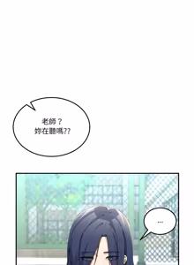 Page 761 of 男人止步 1-60 - preview thumbnail