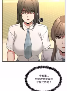 Page 766 of 男人止步 1-60 - preview thumbnail