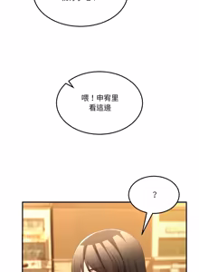 Page 767 of 男人止步 1-60 - preview thumbnail