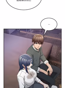 Page 772 of 男人止步 1-60 - preview thumbnail