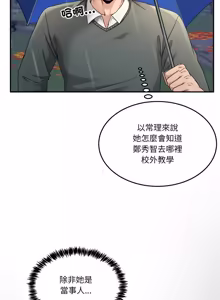 Page 773 of 男人止步 1-60 - preview thumbnail
