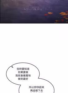 Page 775 of 男人止步 1-60 - preview thumbnail