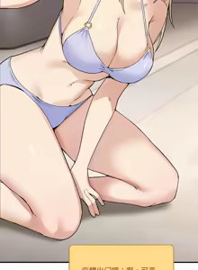 Page 8 of 男人止步 1-60 - preview thumbnail