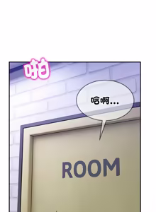 Page 808 of 男人止步 1-60 - preview thumbnail