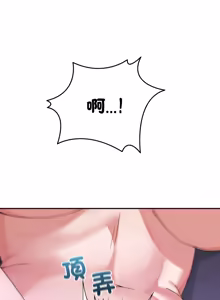 Page 810 of 男人止步 1-60 - preview thumbnail