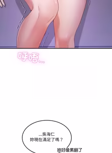 Page 817 of 男人止步 1-60 - preview thumbnail