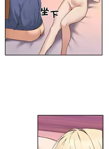 Page 82 of 男人止步 1-60 - preview thumbnail