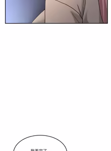 Page 822 of 男人止步 1-60 - preview thumbnail