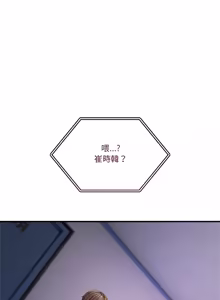 Page 824 of 男人止步 1-60 - preview thumbnail