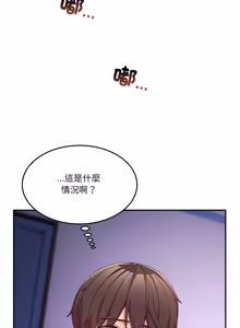 Page 825 of 男人止步 1-60 - preview thumbnail