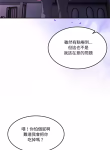 Page 826 of 男人止步 1-60 - preview thumbnail