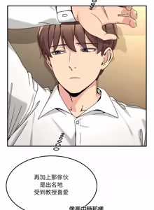 Page 830 of 男人止步 1-60 - preview thumbnail